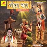 Geeta Saar  - Manhar Udhas Song Download